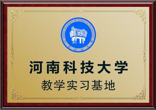 携手推动电磁感应人才建设，辉美科技与多所高校展开深入合作，加强产学研深度融合，使电磁感应技术不断创新，节能，高效，环保